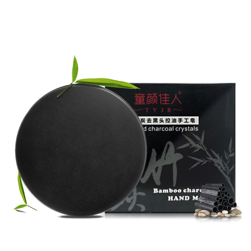 Black Bamboo Charcoal Handmade Soap for Skin Care